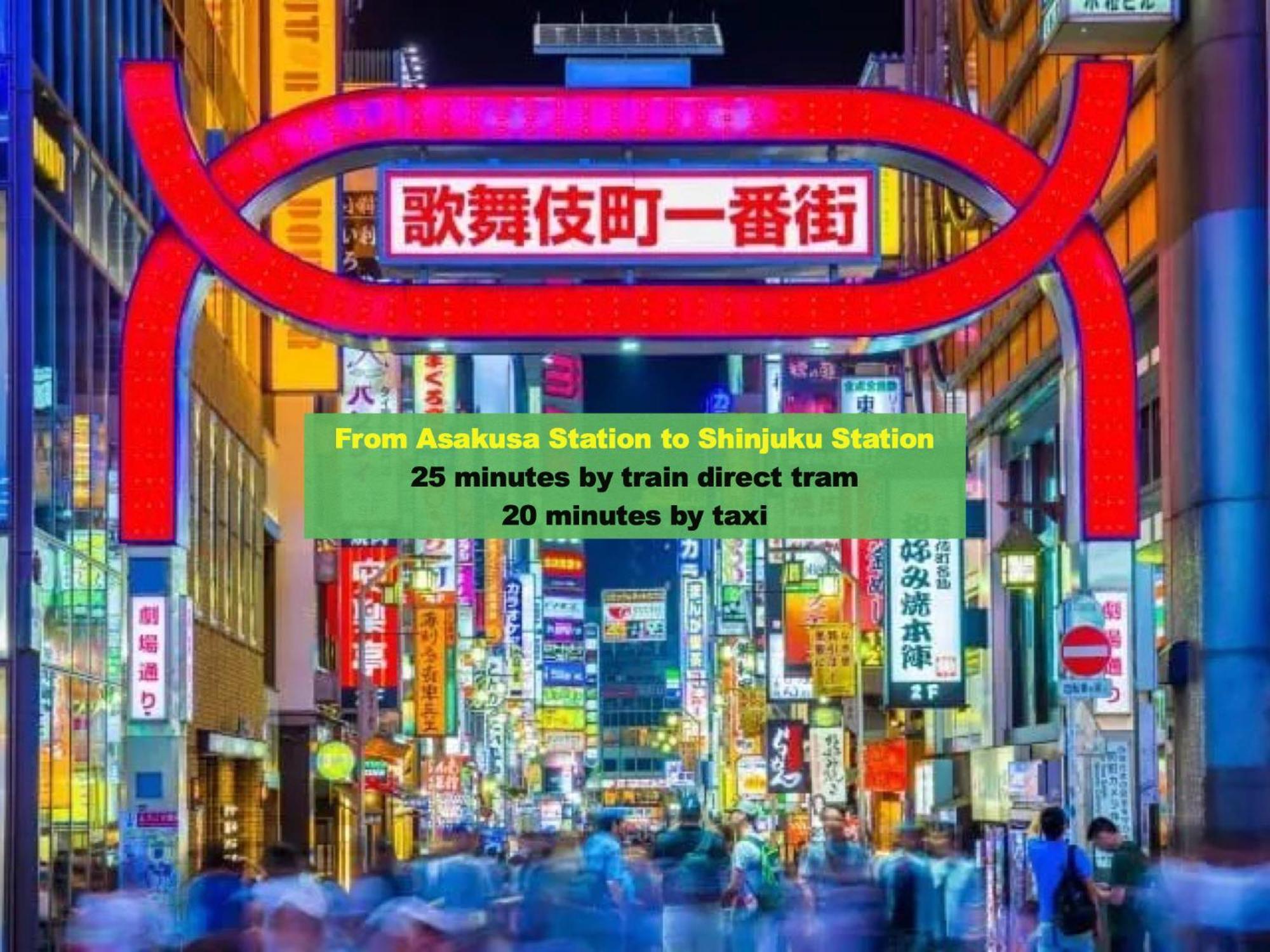Asakusaーhanakawado Tóquio Exterior foto