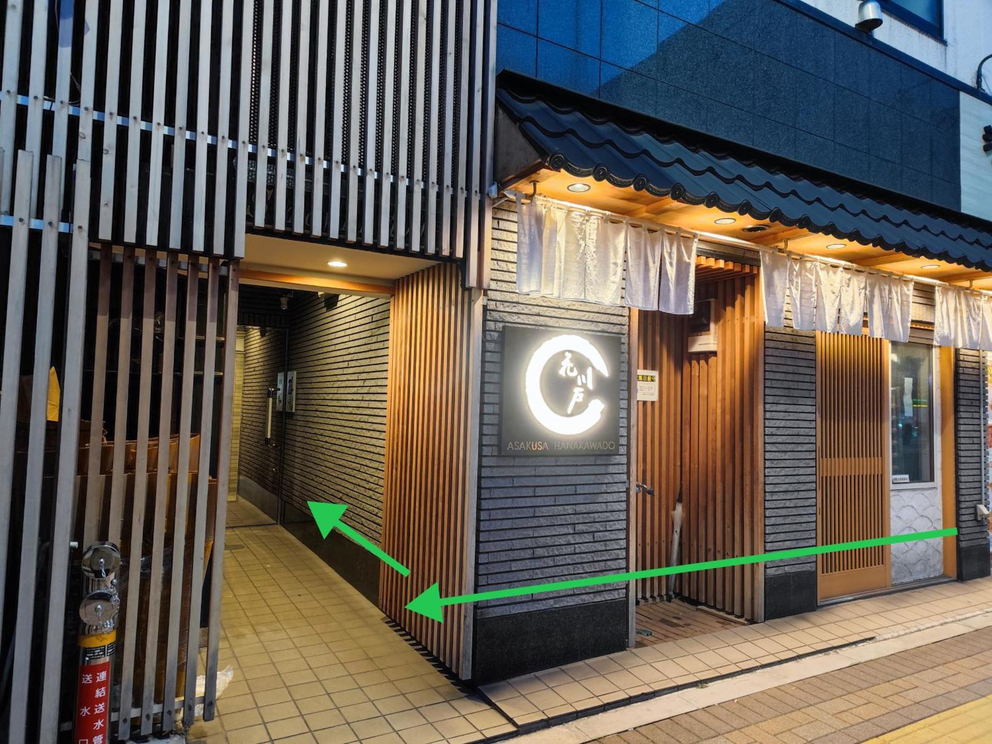 Asakusaーhanakawado Tóquio Exterior foto